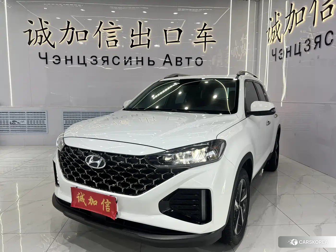Hyundai Beijing Hyundai ix35 id 4576404 из Китая 9