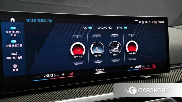 BMW M2 (G87) id 4280207 из Кореи 9