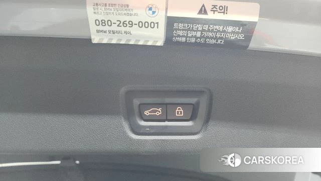 BMW i4 id 4308719 из Кореи 9