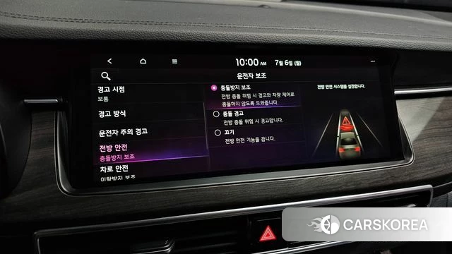 Kia K7 Premier id 4551521 из Кореи 9