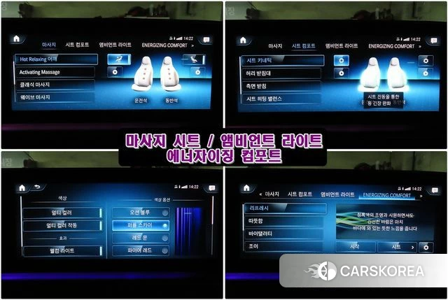 Mercedes-Benz GLS - Class X167 id 3826789 из Кореи 9