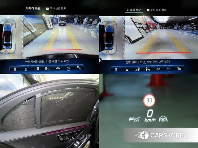 Mercedes-Benz S-Class W223 id 3467912 из Кореи 9