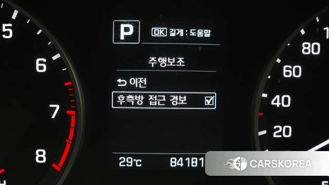 Hyundai Avante AD id 4520997 из Кореи 9