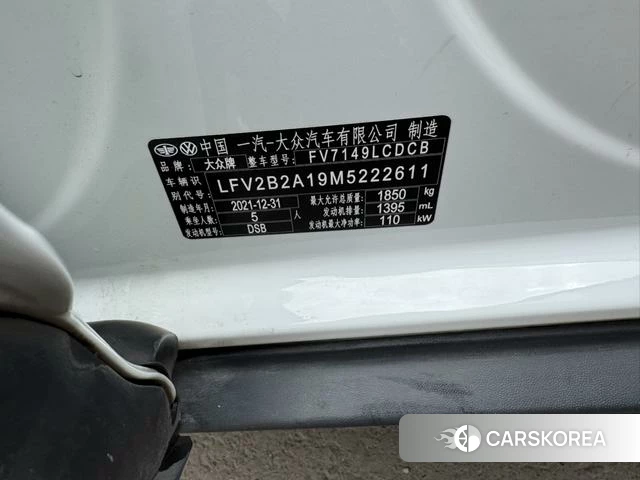 Volkswagen Exploring songs id 4367464 из Китая 9