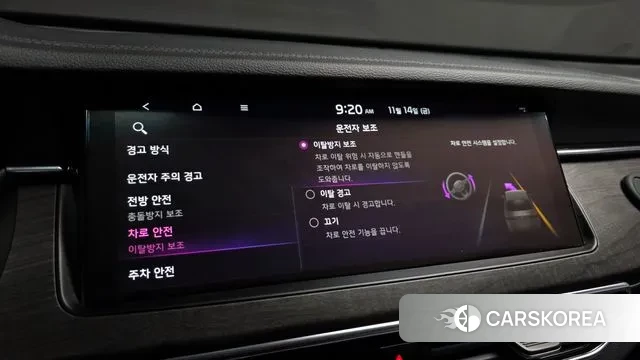 Kia K7 Premier Hybrid id 3367966 из Кореи 9