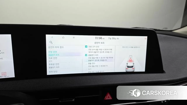 Kia EV6 id 4636055 из Кореи 9