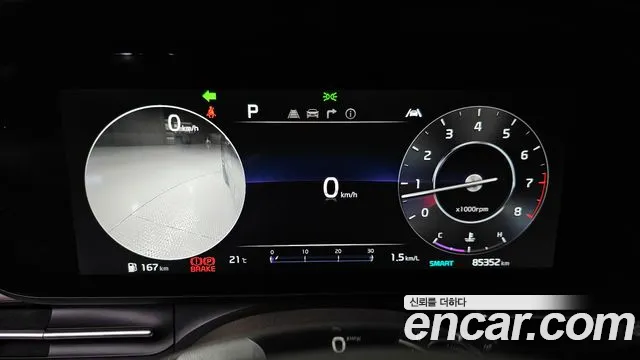 Kia Carnival 4th generation id 2701380 из Кореи 9