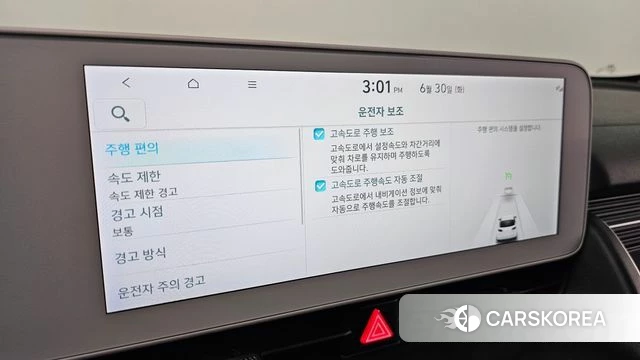 Hyundai Ionic 5 id 4523917 из Кореи 9