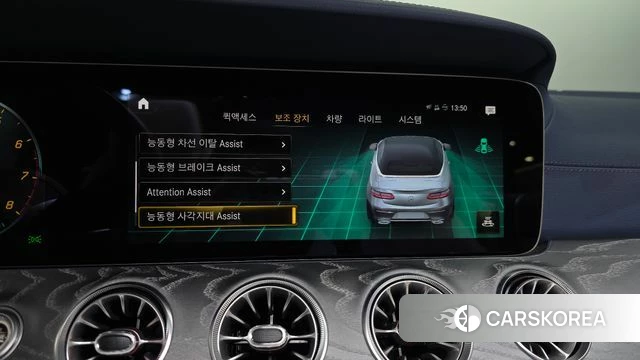 Mercedes-Benz E-Class W213 id 4231330 из Кореи 9