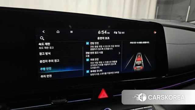 Hyundai The New Avante (CN7) id 3870192 из Кореи 9