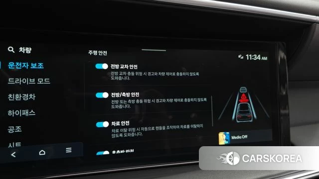 Hyundai Palisade (LX3) id 4941064 из Кореи 9