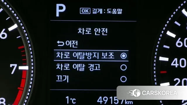 Hyundai Santa Fe TM id 3547196 из Кореи 9