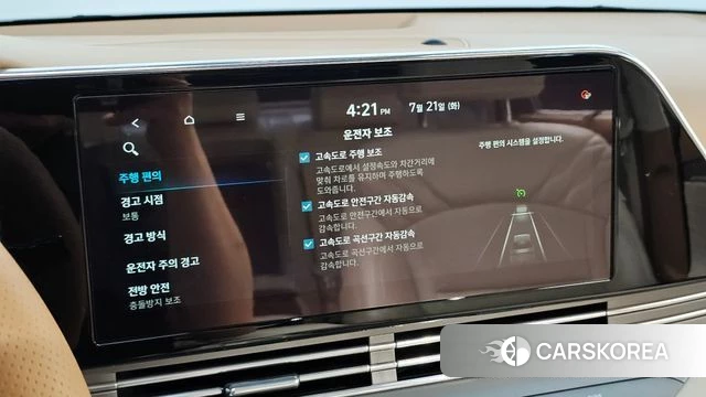Hyundai The New Grandeur IG id 4609727 из Кореи 9