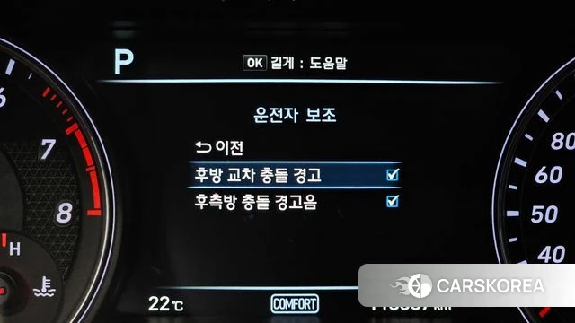 Genesis G70 id 4764998 из Кореи 9