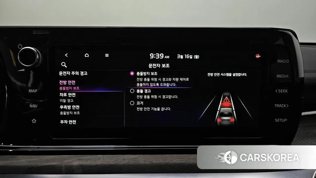 Kia K5 3rd generation id 3793634 из Кореи 9