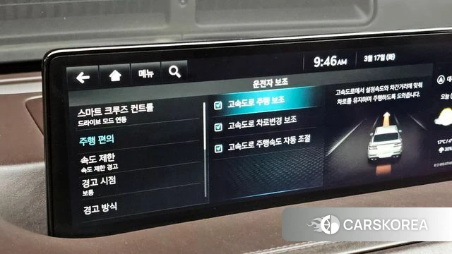 Genesis GV80 id 3799757 из Кореи 9