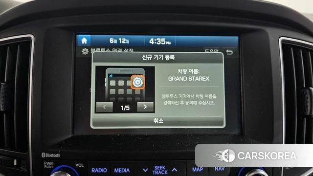 Hyundai The New Grand Starex id 4447610 из Кореи 9