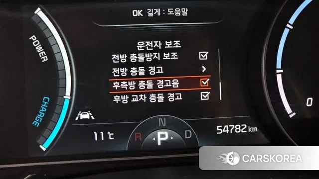 Kia Niro EV id 3458933 из Кореи 9