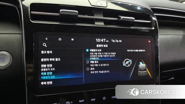 Hyundai Tucson (NX4) id 4535386 из Кореи 9