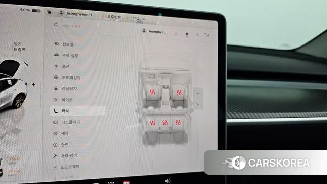 Tesla Model Y id 3457382 из Кореи 9