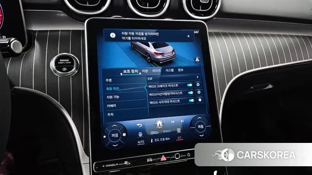 Mercedes-Benz C-Class W206 id 3310259 из Кореи 9