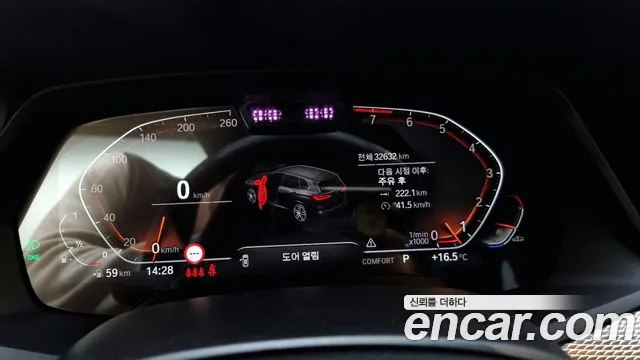 BMW X5 (G05) id 2658326 из Кореи 9