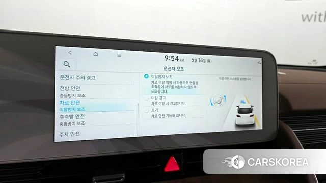 Hyundai Ionic 5 id 4323174 из Кореи 9