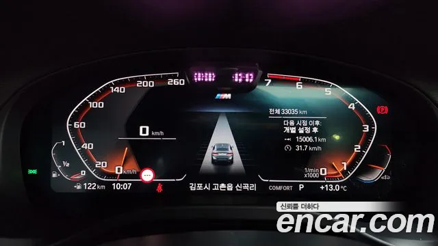 BMW X4 (G02) id 2687696 из Кореи 9