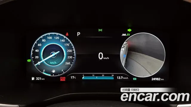 Hyundai The New Santa Fe id 2675503 из Кореи 9