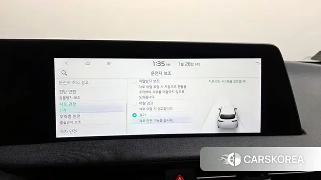 Kia EV6 id 3629363 из Кореи 9