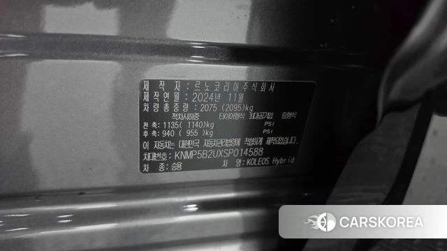 Renault Korea (Samsung) Grand Coleos id 4752868 из Кореи 9