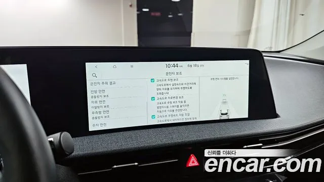 Kia EV6 id 2832812 из Кореи 9