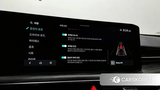 Kia The New K5 3rd generation id 3571546 из Кореи 9