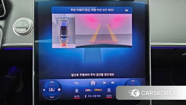 Mercedes-Benz S-Class W223 id 2883738 из Кореи 9