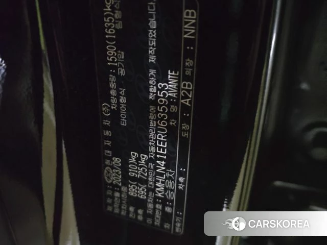 Hyundai The New Avante (CN7) id 4635730 из Кореи 9