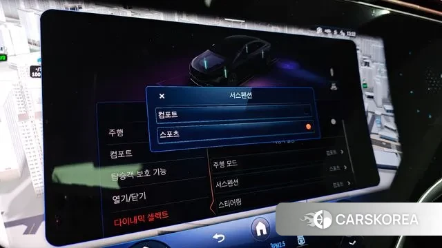 Mercedes-Benz EQS V297 id 3634597 из Кореи 9