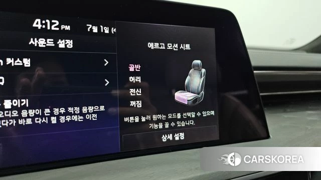 Kia K8 Hybrid id 4529234 из Кореи 9