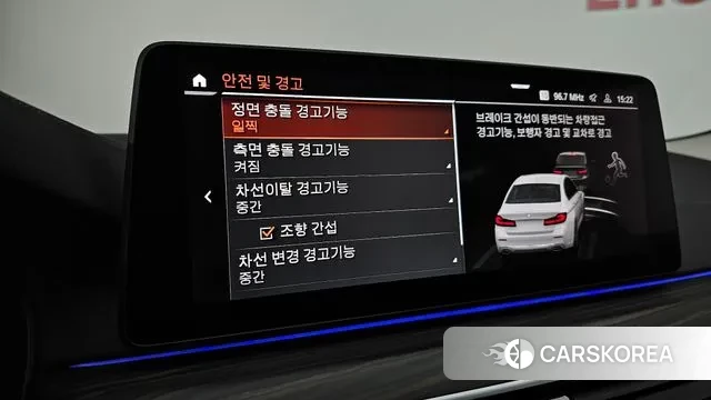 BMW 5 Series (G30) id 3581203 из Кореи 9