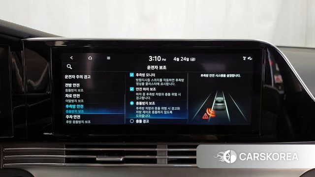 Hyundai The New Grandeur IG id 4202648 из Кореи 9