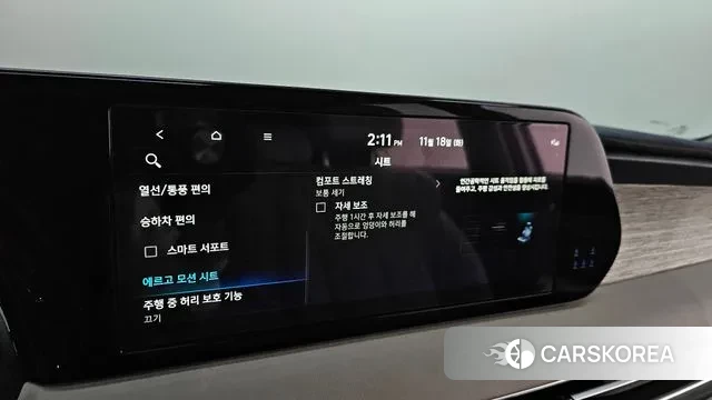 Hyundai The New Palisade id 3378358 из Кореи 9