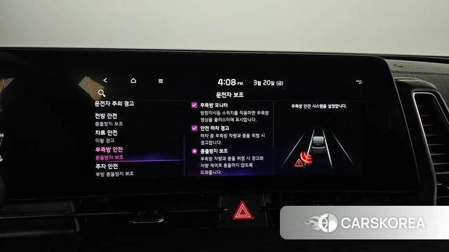 Kia Sportage 5th Generation id 3819058 из Кореи 9