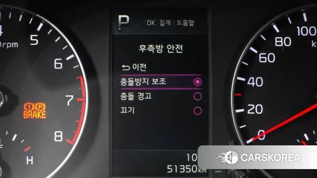 Kia Morning Urban (JA) id 3805990 из Кореи 9