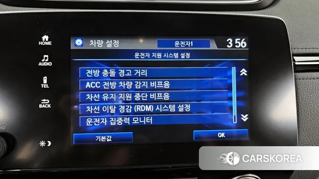 Honda CR-V 5th generation id 3043284 из Кореи 9