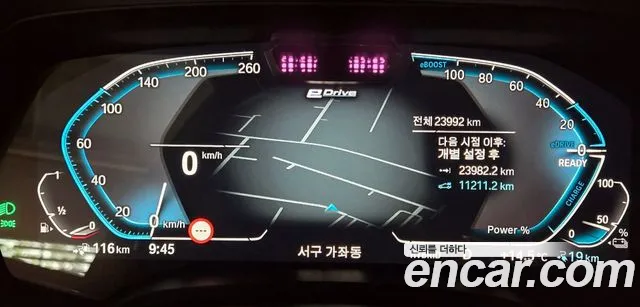 BMW X5 (G05) id 2639748 из Кореи 9