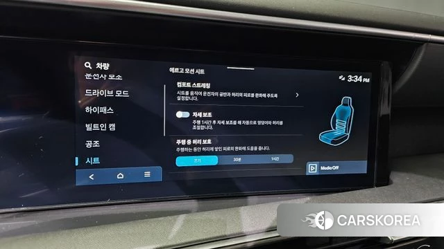 Hyundai Palisade (LX3) id 4441850 из Кореи 9