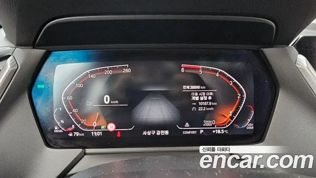 BMW 1 Series (F40) id 2694055 из Кореи 9