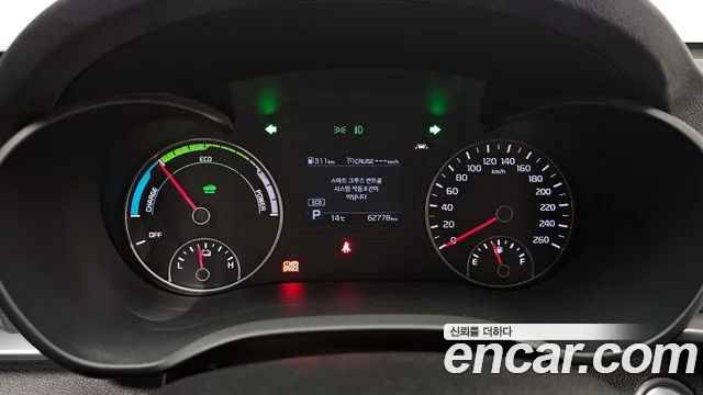 Kia The New K5 Hybrid 2nd generation id 2580950 из Кореи 9