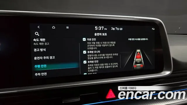 Hyundai Ionic 6 id 2476653 из Кореи 9