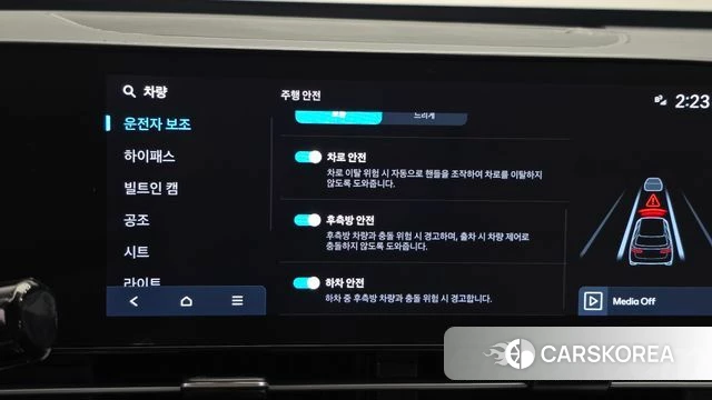 Hyundai Kona (SX2) id 4618184 из Кореи 9
