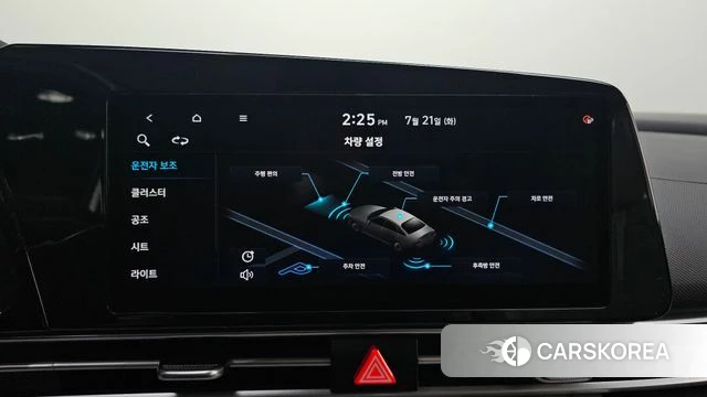 Hyundai Avante (CN7) id 4609771 из Кореи 9